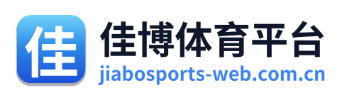 佳博体育平台 Logo